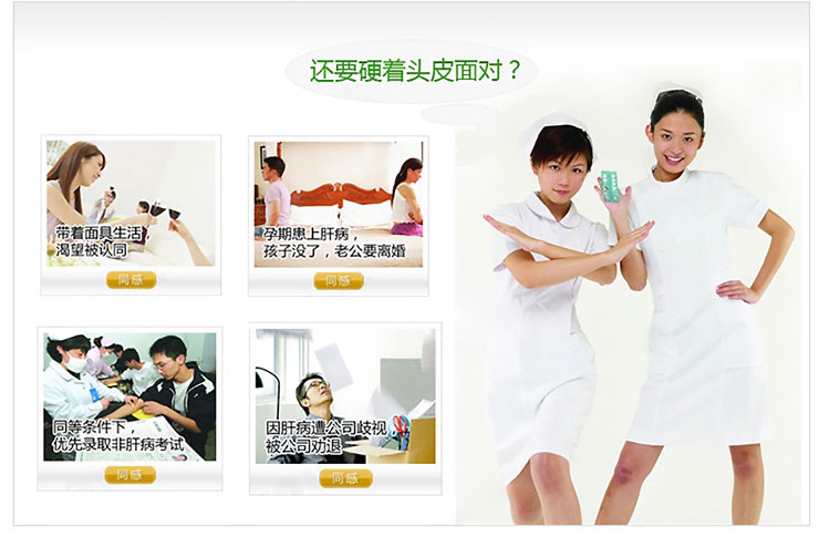 乙肝灵丸多少钱