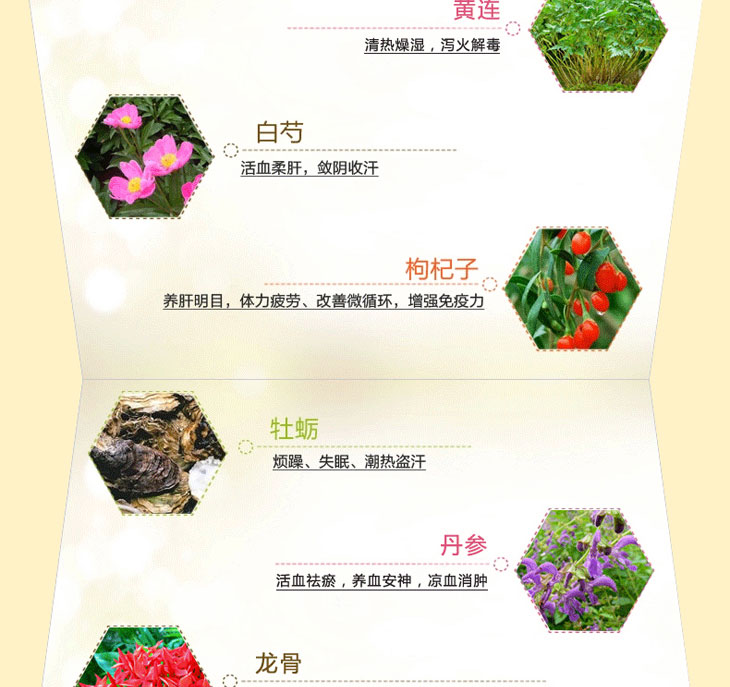 静心口服液多少钱