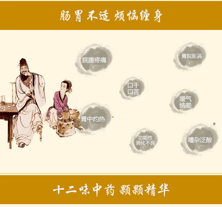 达立通颗粒价格