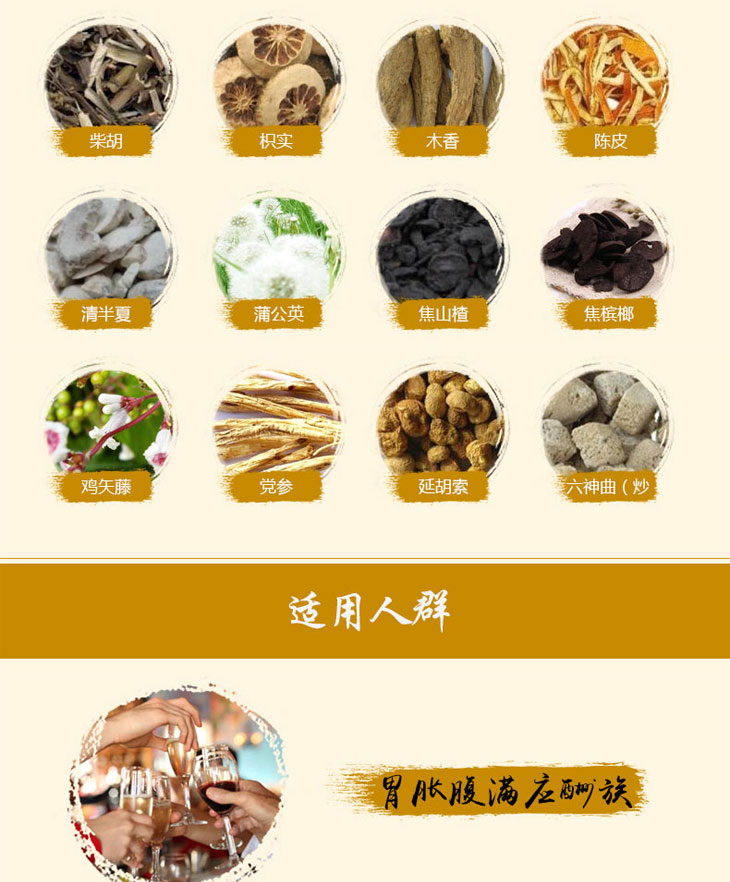 达立通颗粒多少钱