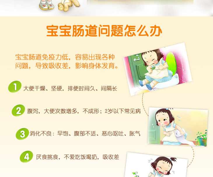 枯草杆菌二联活菌颗粒价格