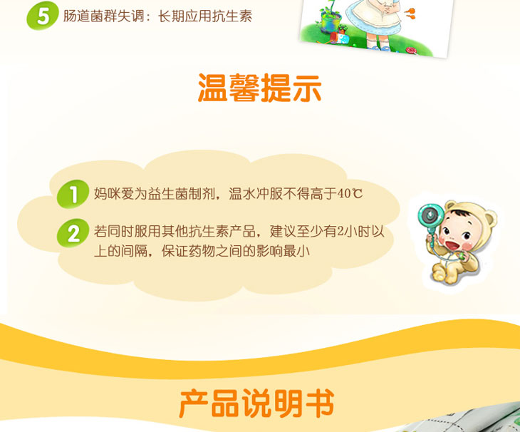 枯草杆菌二联活菌颗粒多少钱