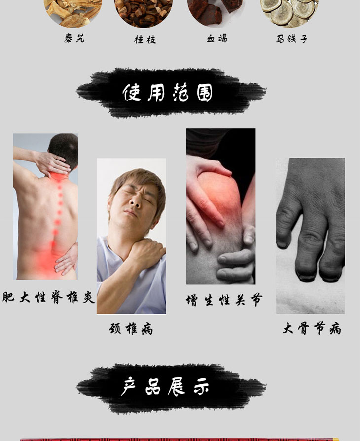 骨筋丸胶囊多少钱