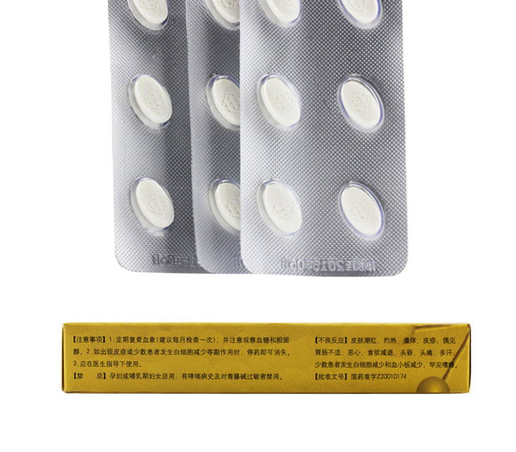 正清风痛宁缓释片