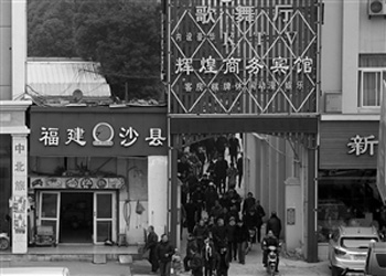 保健品讲座地点