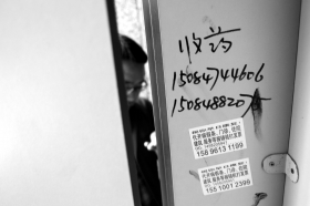 长沙某医院，厕所门上张贴的小广告写着代开病假条