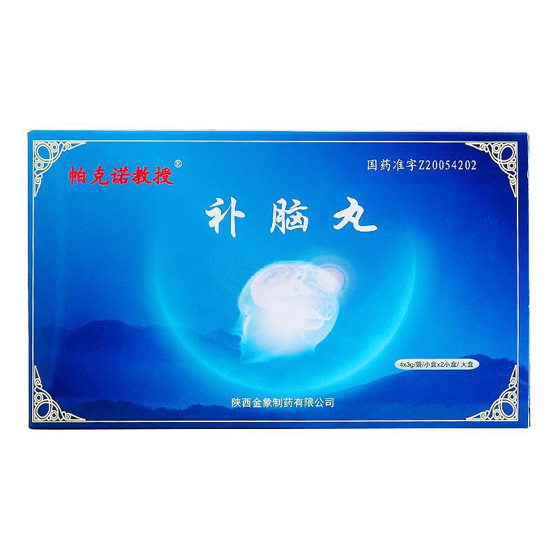 补脑丸(帕克诺教授)包装主图