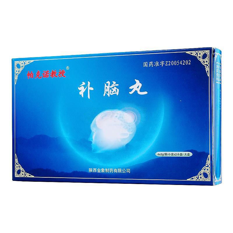 补脑丸(帕克诺教授)