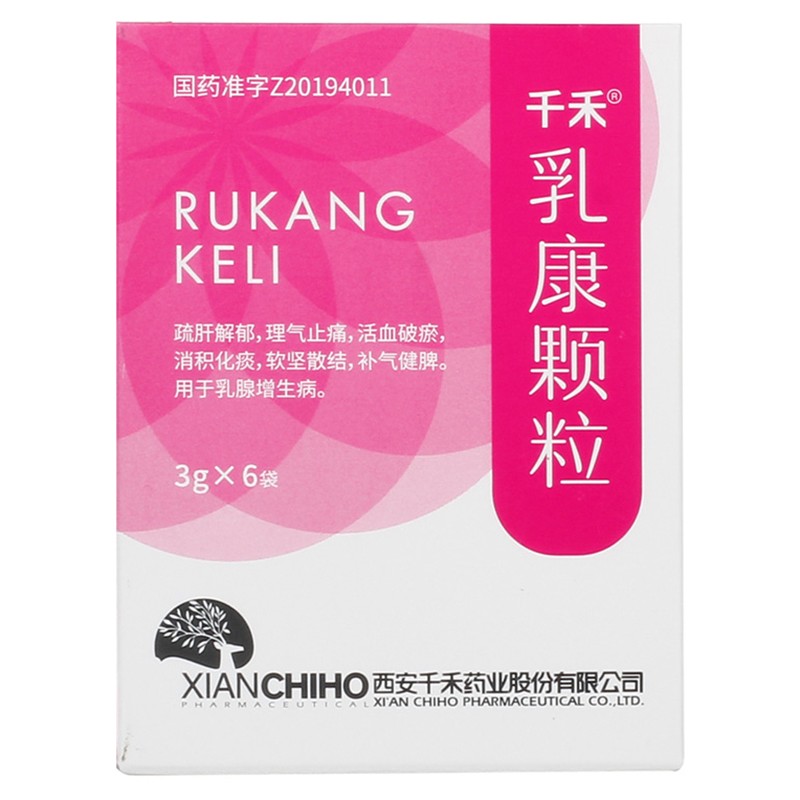 乳康颗粒(千禾)包装主图