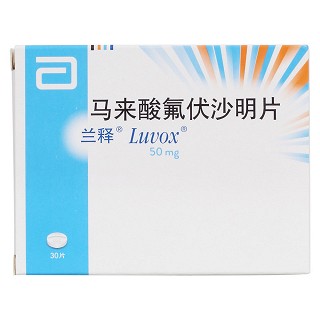 马来酸氟伏沙明片(兰释)包装主图