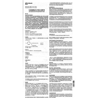 马来酸氟伏沙明片(兰释)包装主图