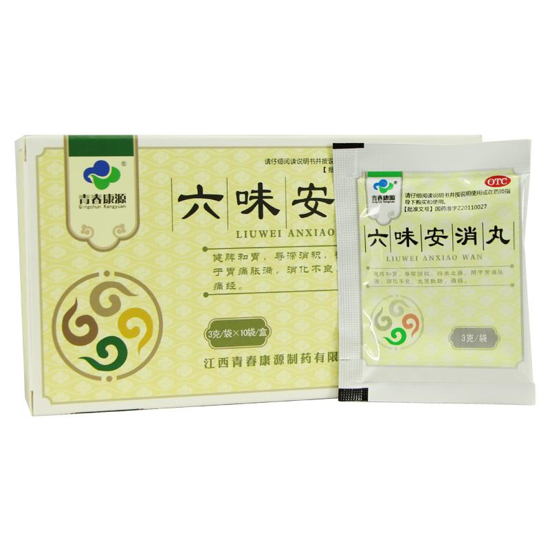 六味安消丸(青春康源)