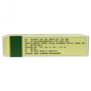 六味安消丸(青春康源)包装主图