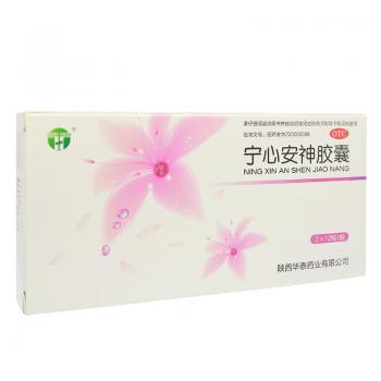宁心安神胶囊(华泰)包装主图