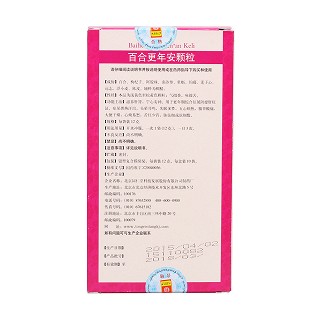 百合更年安颗粒(同仁堂)包装主图