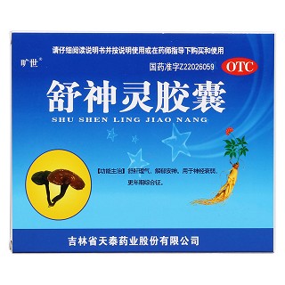 舒神灵胶囊(旷世)包装主图