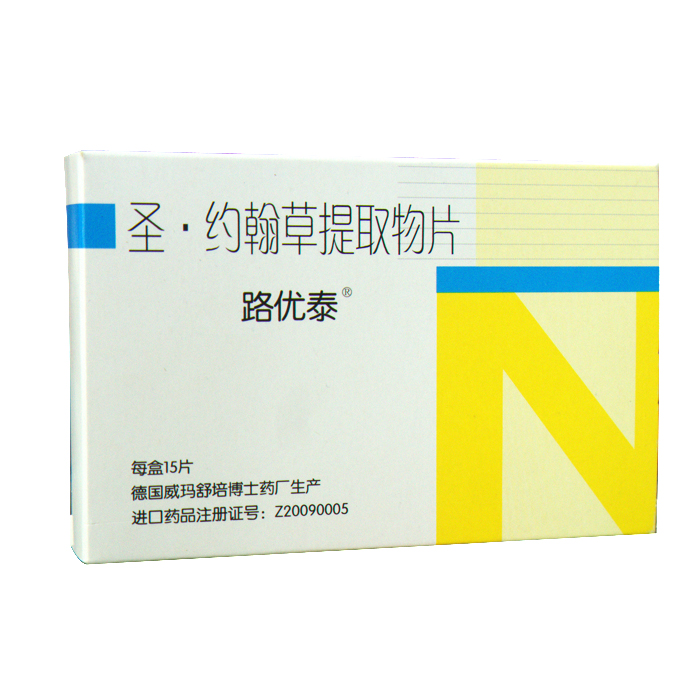 圣·约翰草提取物片(路优泰片)