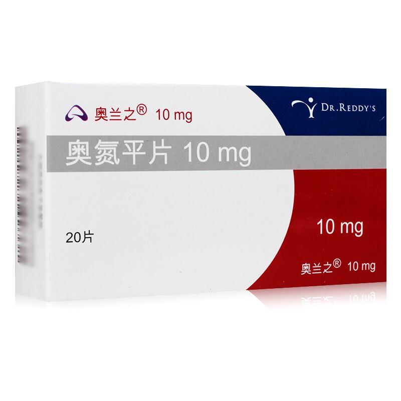 奥氮平片(奥兰之)