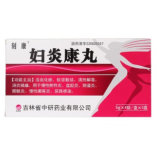 妇炎康丸(刻康)包装主图