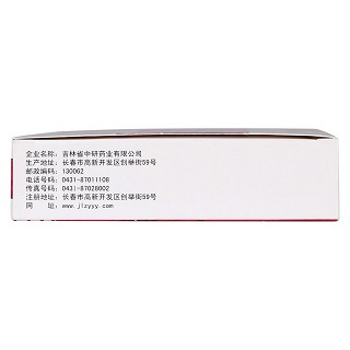 妇炎康丸(刻康)包装主图