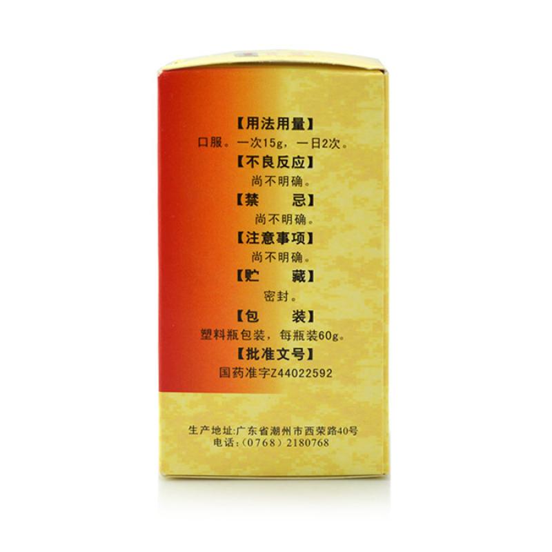 参茸保胎丸(宏兴)包装主图