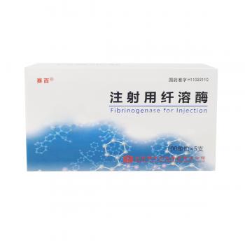注射用纤溶酶(赛百)包装主图