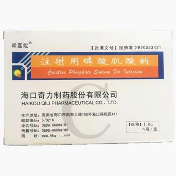 注射用磷酸肌酸钠(唯嘉能)包装主图