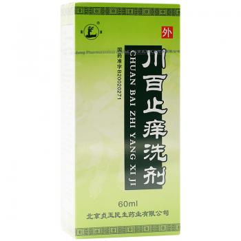 川百止痒洗剂(鹿康)
