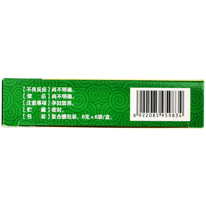 九气拈痛丸(丹龙)包装主图