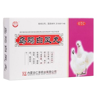 乌鸡白凤丸(仁泽)包装主图