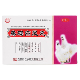 乌鸡白凤丸(仁泽)包装主图