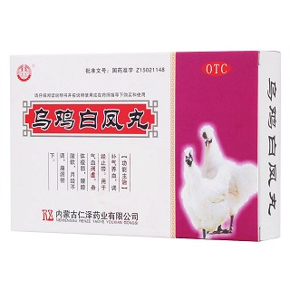 乌鸡白凤丸(仁泽)包装主图