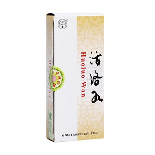 活络丸(同仁堂)包装主图