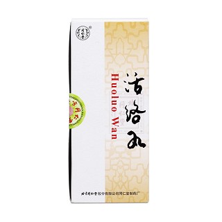 活络丸(同仁堂)包装主图