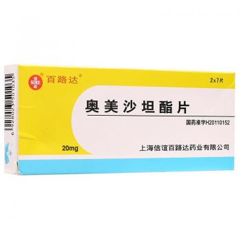 奥美沙坦酯片(百路达)