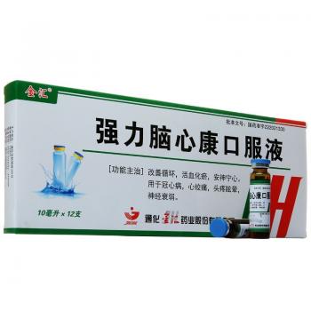 强力脑心康口服液(金汇)包装主图
