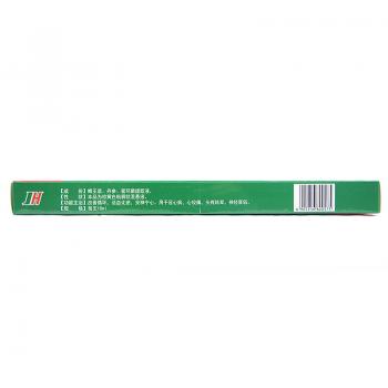 强力脑心康口服液(金汇)包装主图