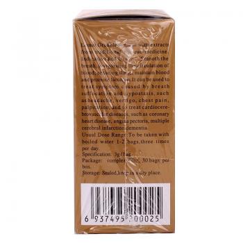 乐脉颗粒(华西)包装主图