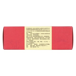 虫草头孢菌胶囊(欣宠草)包装主图