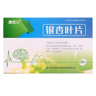 银杏叶片(康恩贝)包装主图