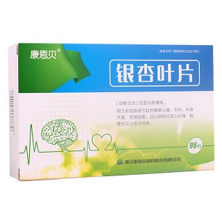 银杏叶片(康恩贝)