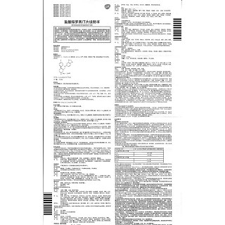 盐酸帕罗西汀片(赛乐特)包装主图