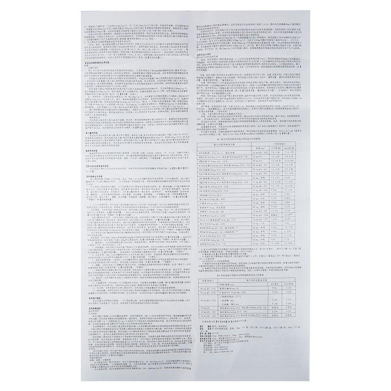 阿托伐他汀钙片(优力平)包装主图