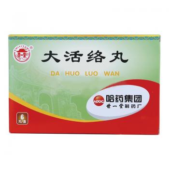 大活络丸(世一堂)包装主图