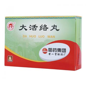 大活络丸(世一堂)