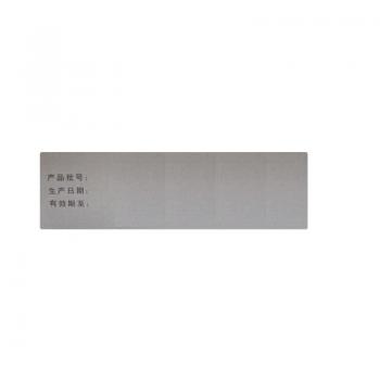 益康胶囊(亚宝之康)包装主图