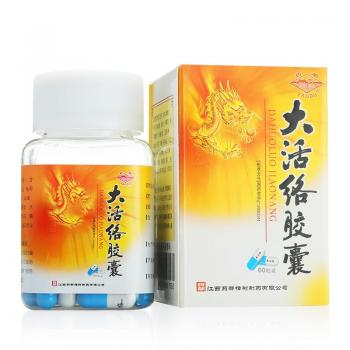 大活络胶囊(药都)