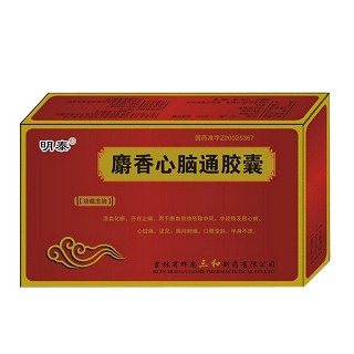 麝香心脑通胶囊(明泰)包装主图