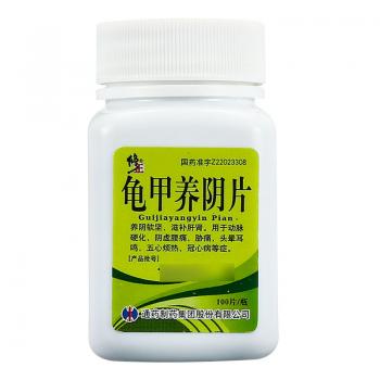 龟甲养阴片(修正)包装主图