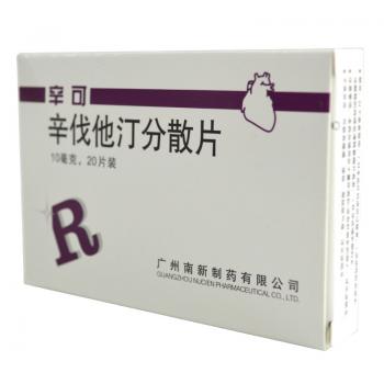 辛伐他汀分散片(辛可)包装主图